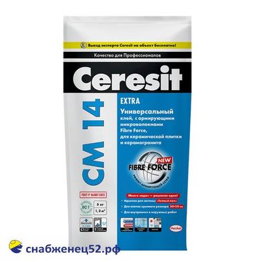 Клей Ceresit CM 14 для плитки и керамогранита  (5кг)